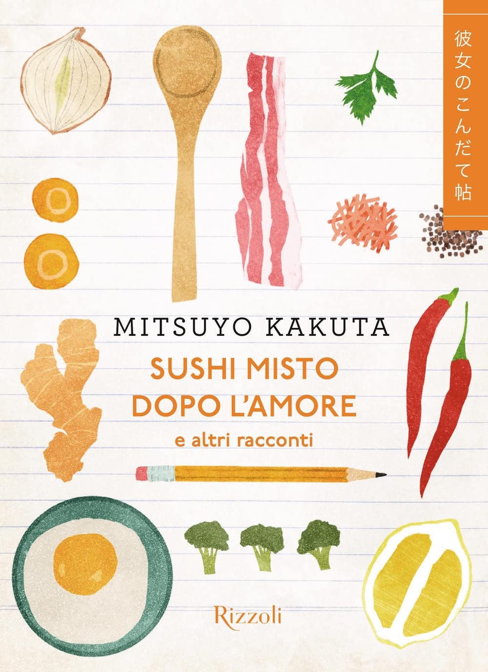 Mitsuyo Kakuta: Sushi misto dopo l'amore e altri racconti (Paperback, 2022, Rizzoli)