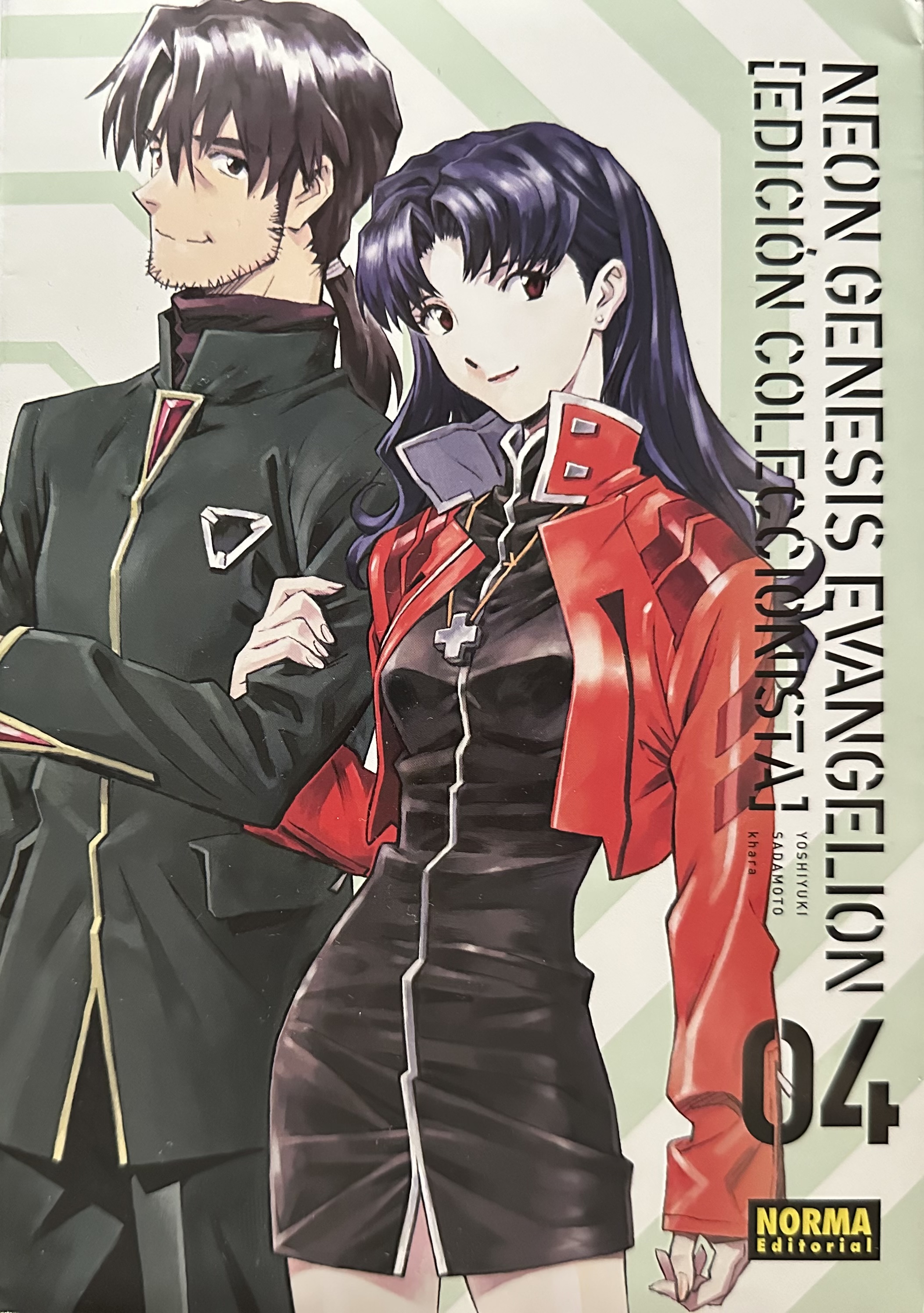 Yoshiyuki Sadamoto: Neon Genesis Evangelion [Edición Coleccionista], 04 (Spanish language, Norma editorial)