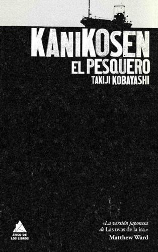 Takiji Kobayashi: Kanikosen (2010, Atico de los libros)