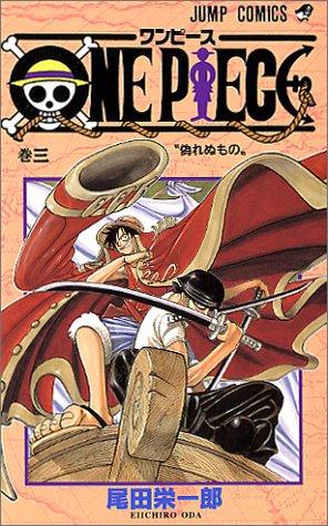 Eiichiro Oda: ONE PIECE 3 (GraphicNovel, Japanese language, 1998, Shueisha)